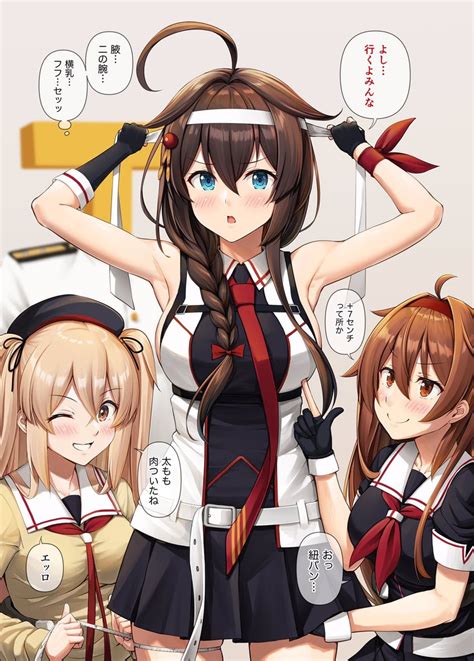 艦 これ エロ 画像|【艦これ】艦娘たちのエロ画像まとめました！あなたの嫁艦no.